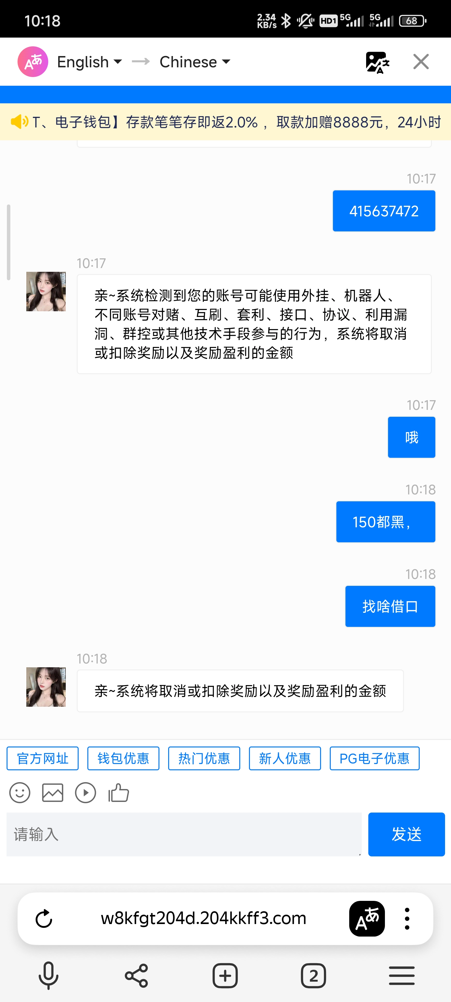 Screenshot_2025-03-28-10-18-10-608_com.yandex.browser.jpg