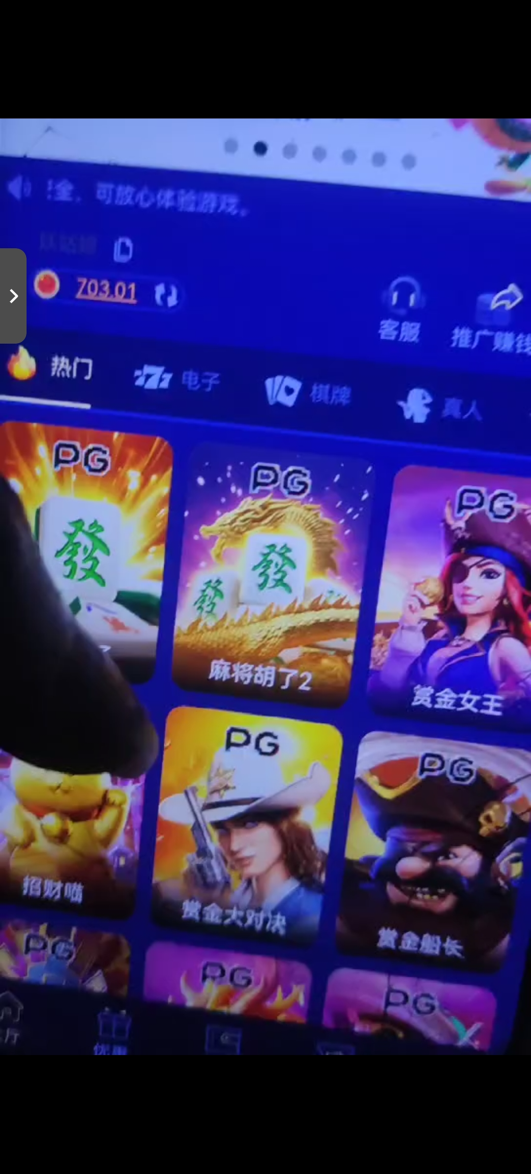Screenshot_20250307_232502_com.tencent.mm.jpg