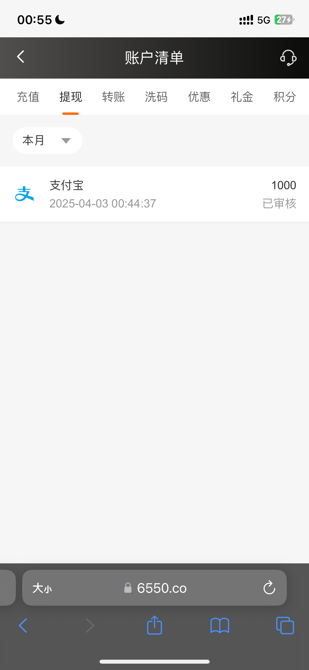 IMG_0554.png