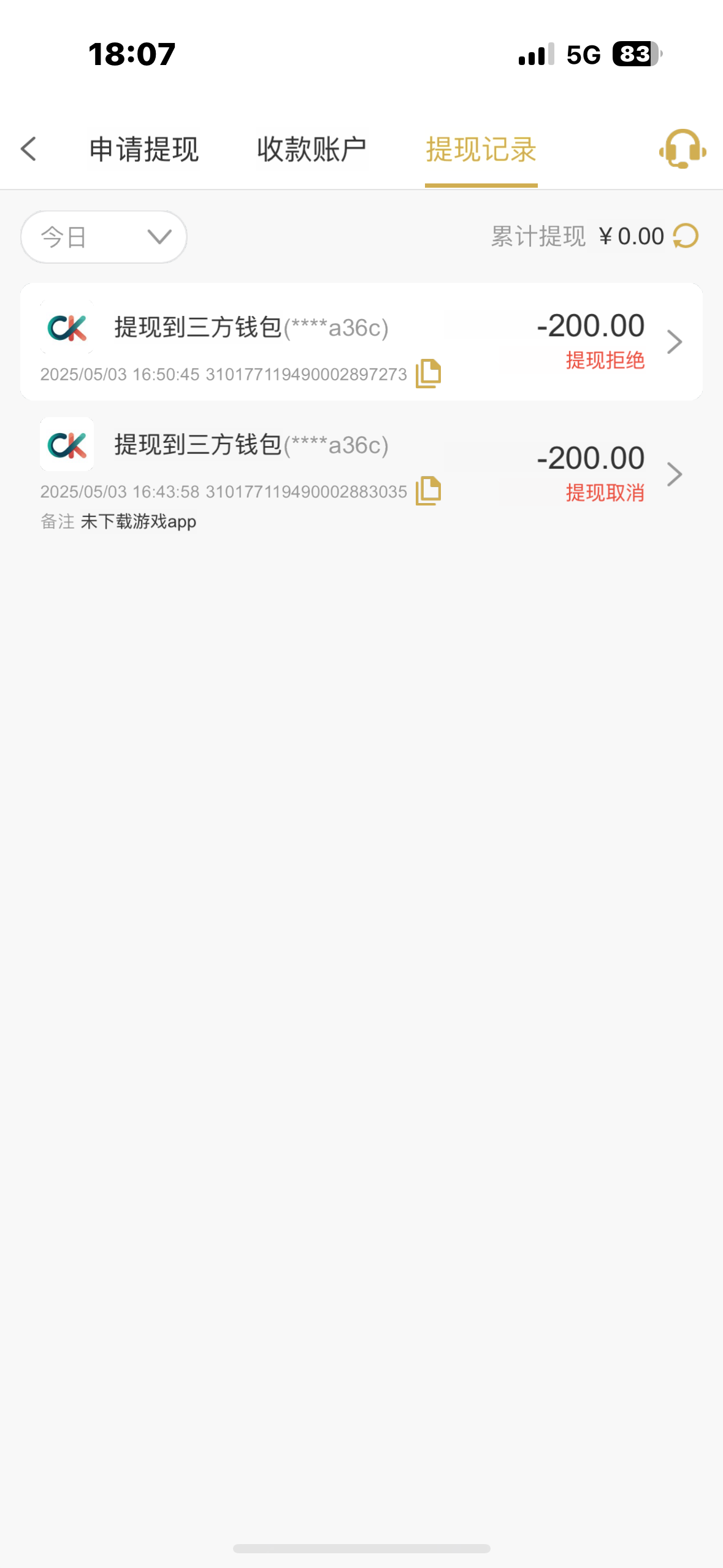 IMG_8346.png