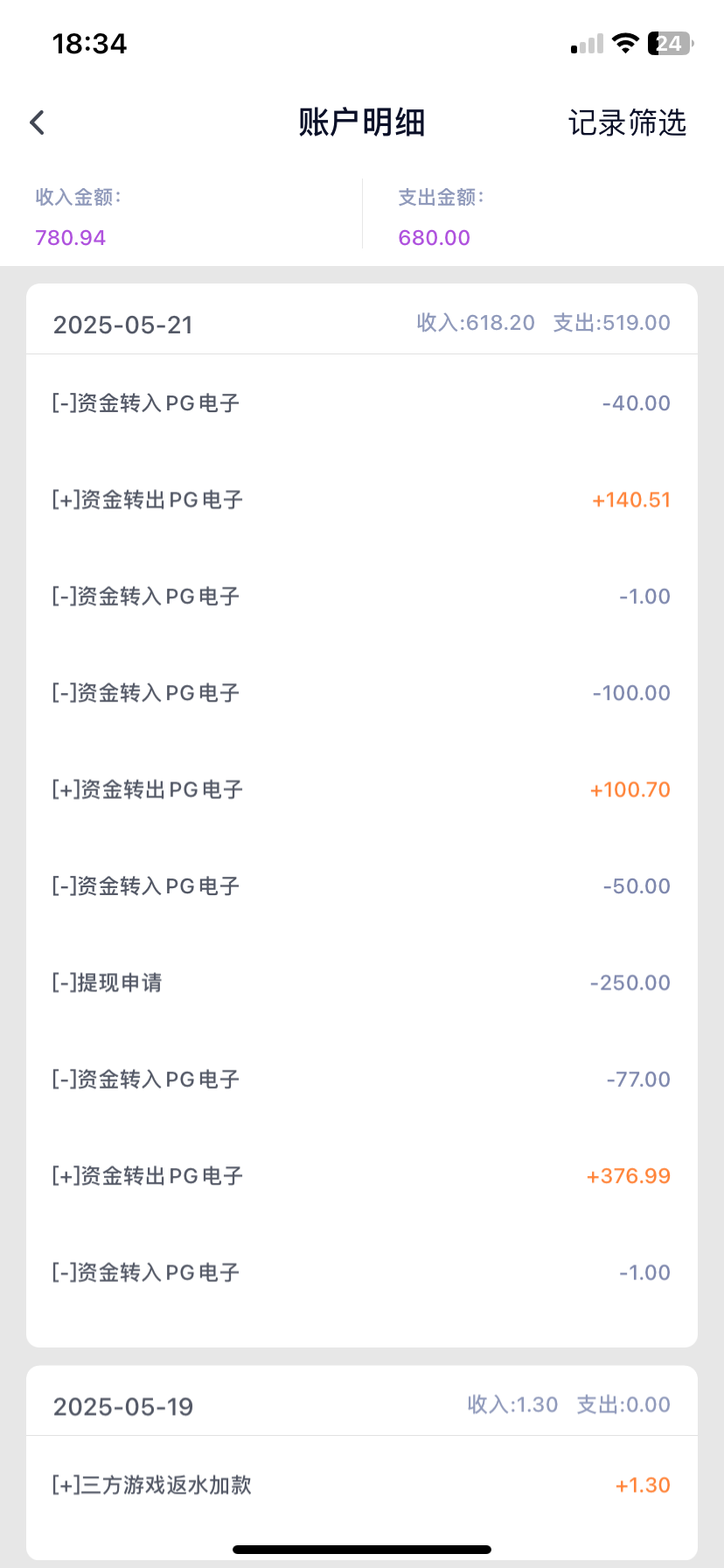 IMG_4200.png