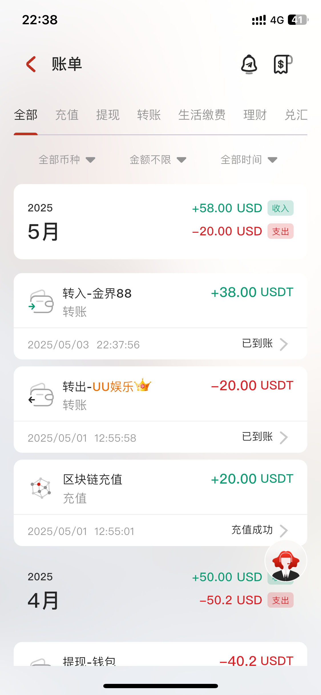 2056C87B-F634-40AB-B52C-EAE7F4E4FFA0.png