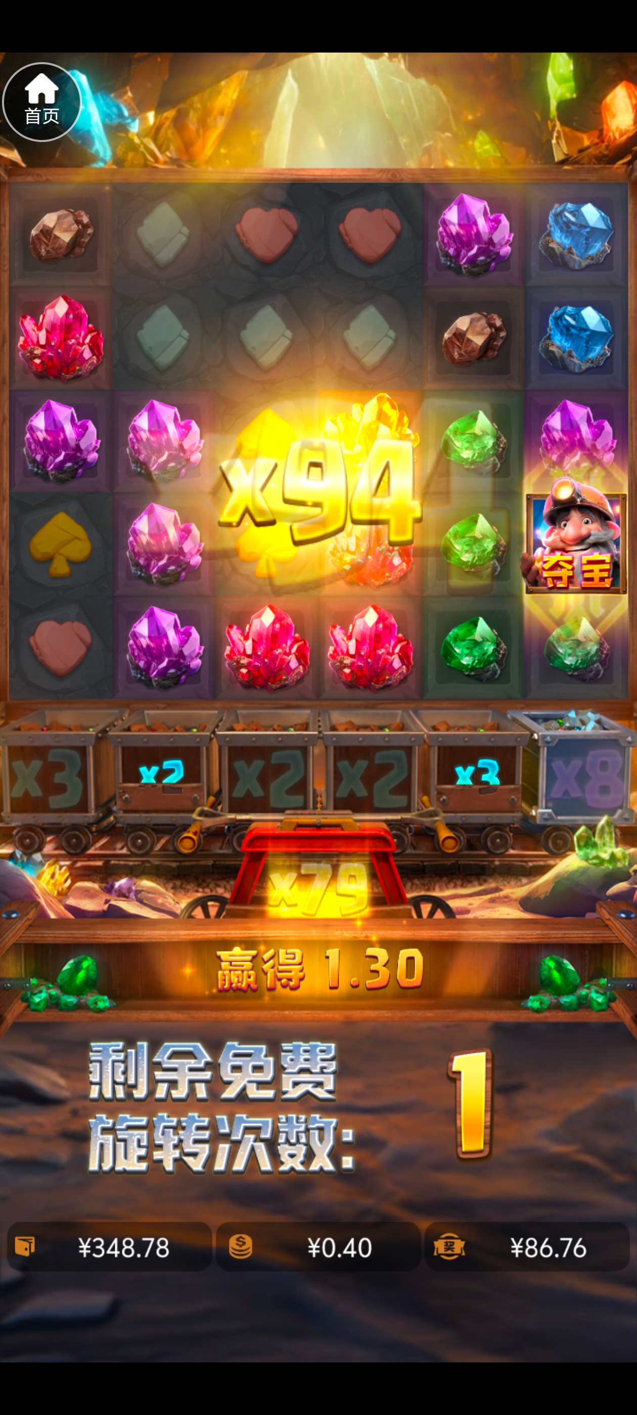 Screenshot_20250623_105001.jpg
