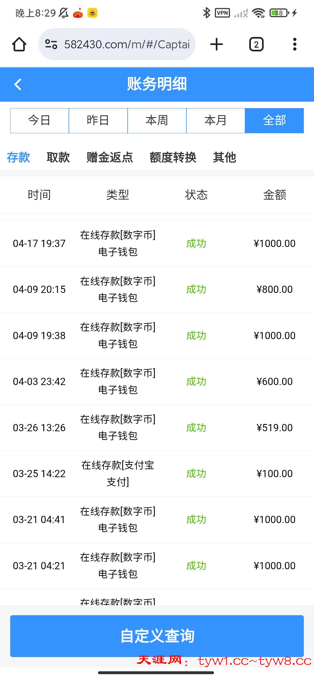Screenshot_2025-07-11-20-29-04-992_com.android.chrome.jpg