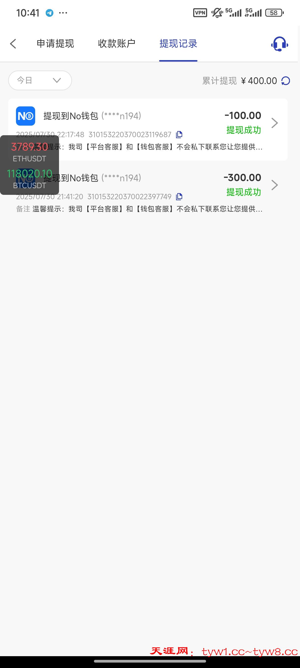 Screenshot_2025-07-30-22-41-53-244_com.qycg.nso1532.fgkuqn.jpg