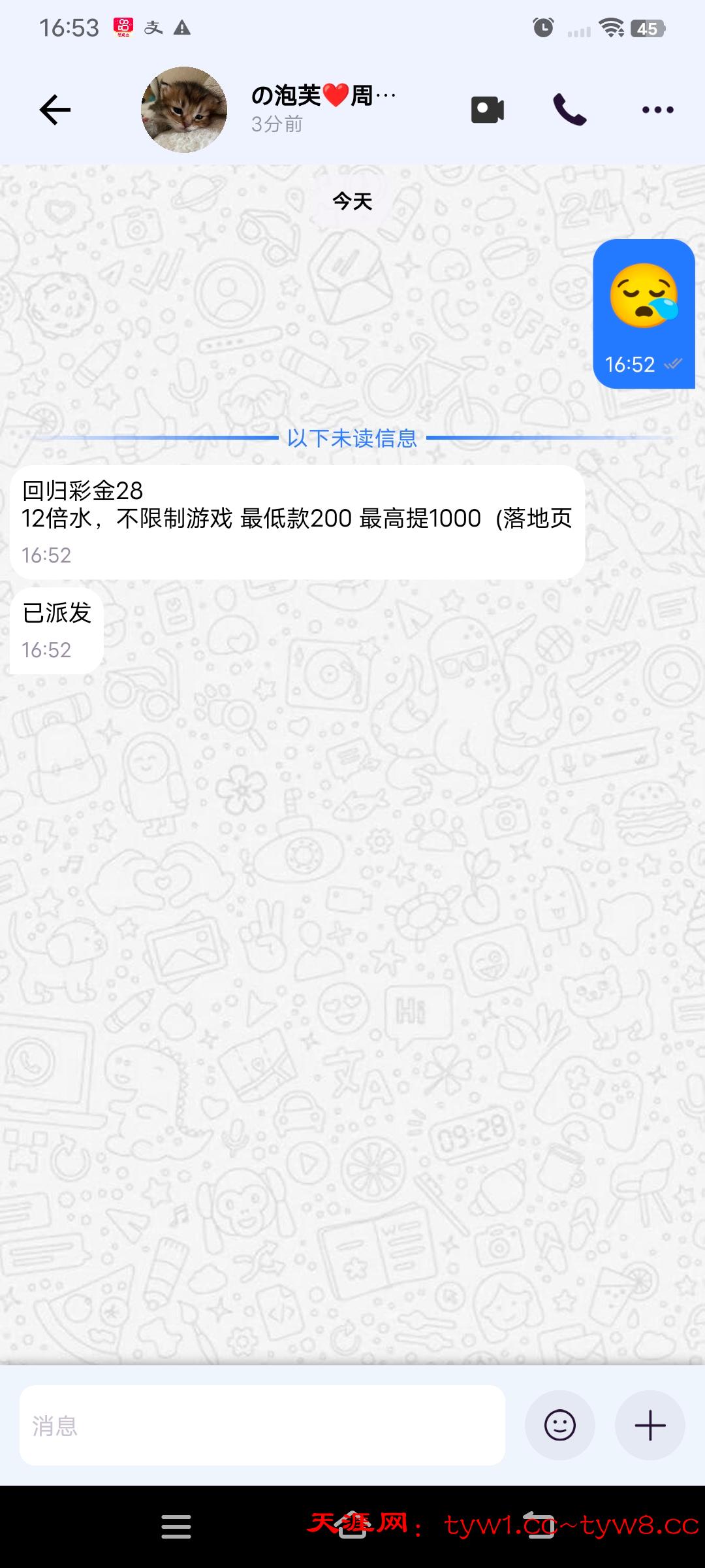 Screenshot_20260201_165332.jpg