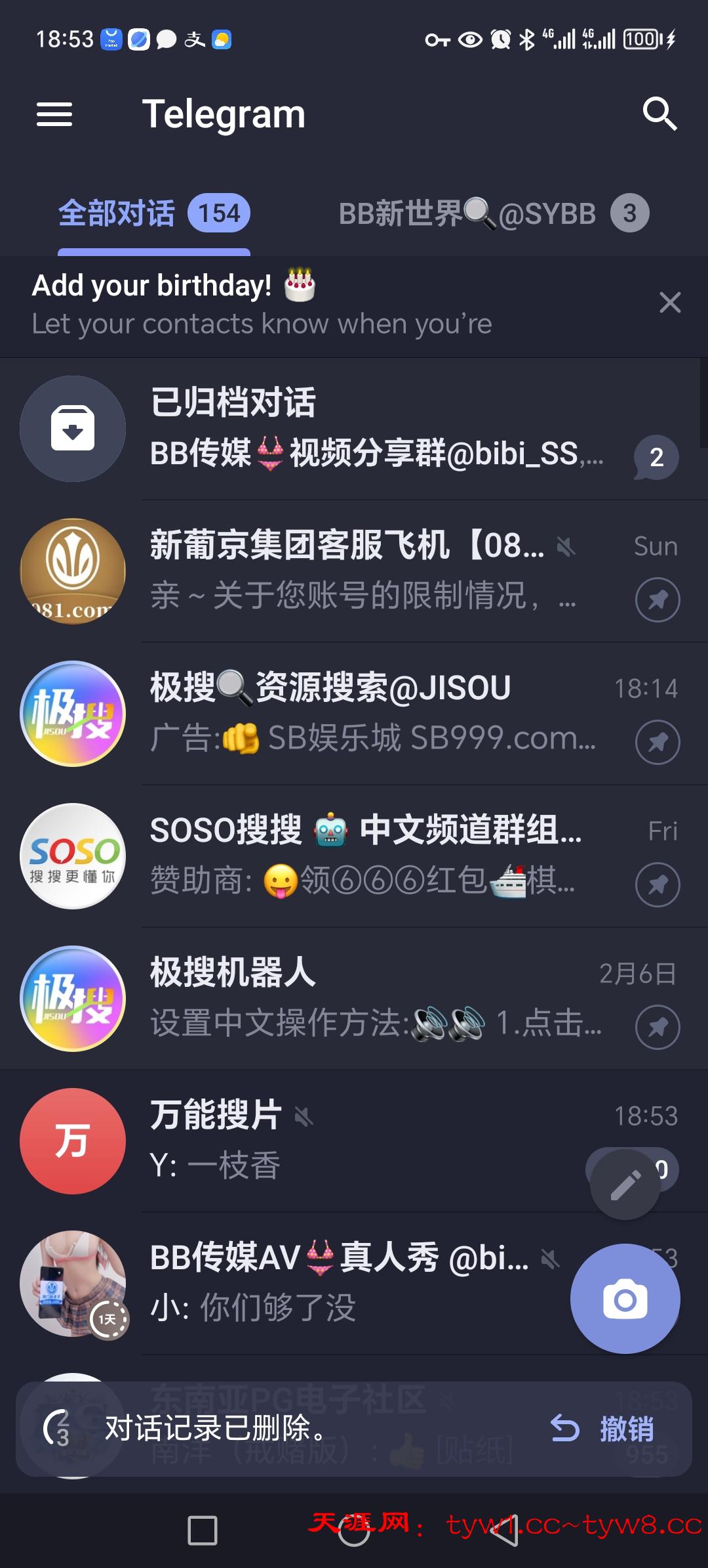 Screenshot_20260328_185350.jpg