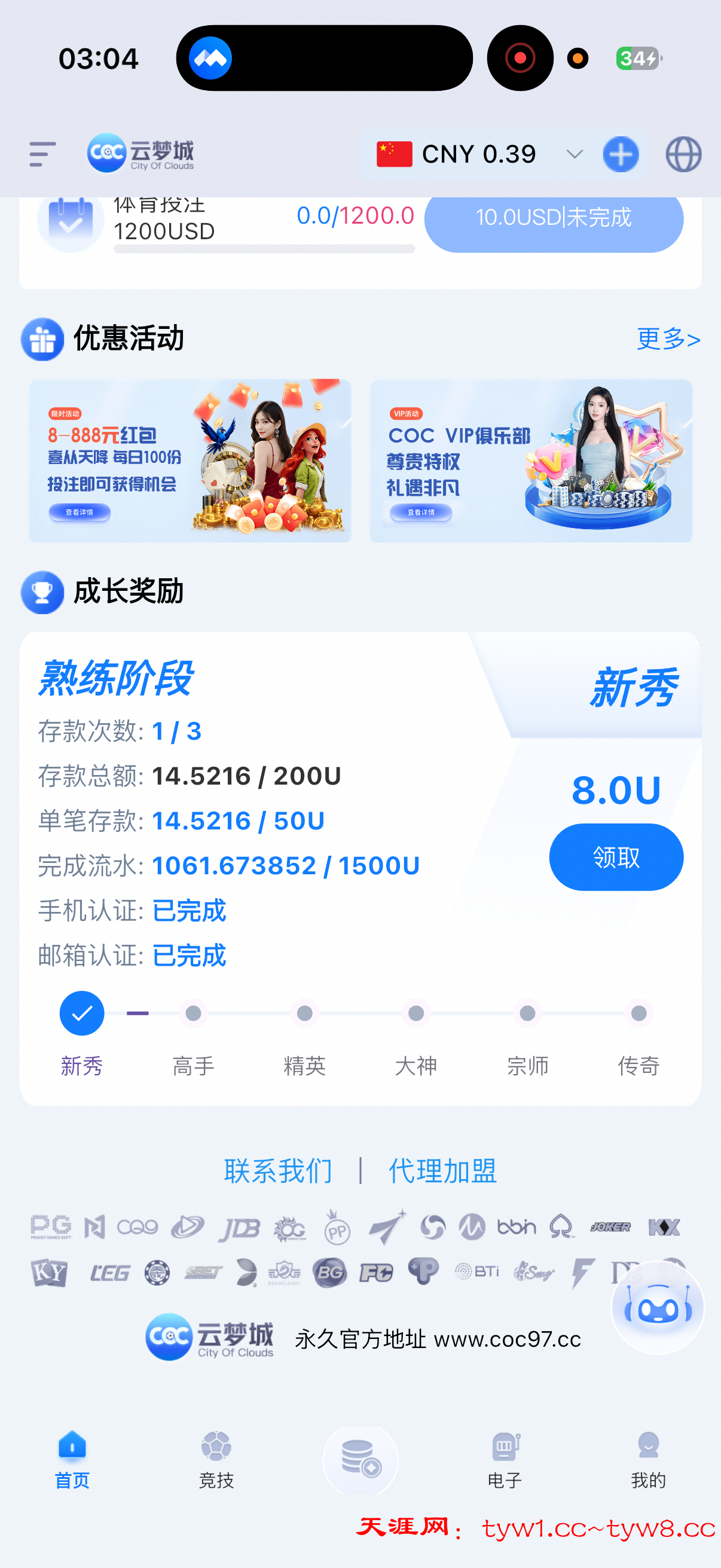 IMG_0103.png
