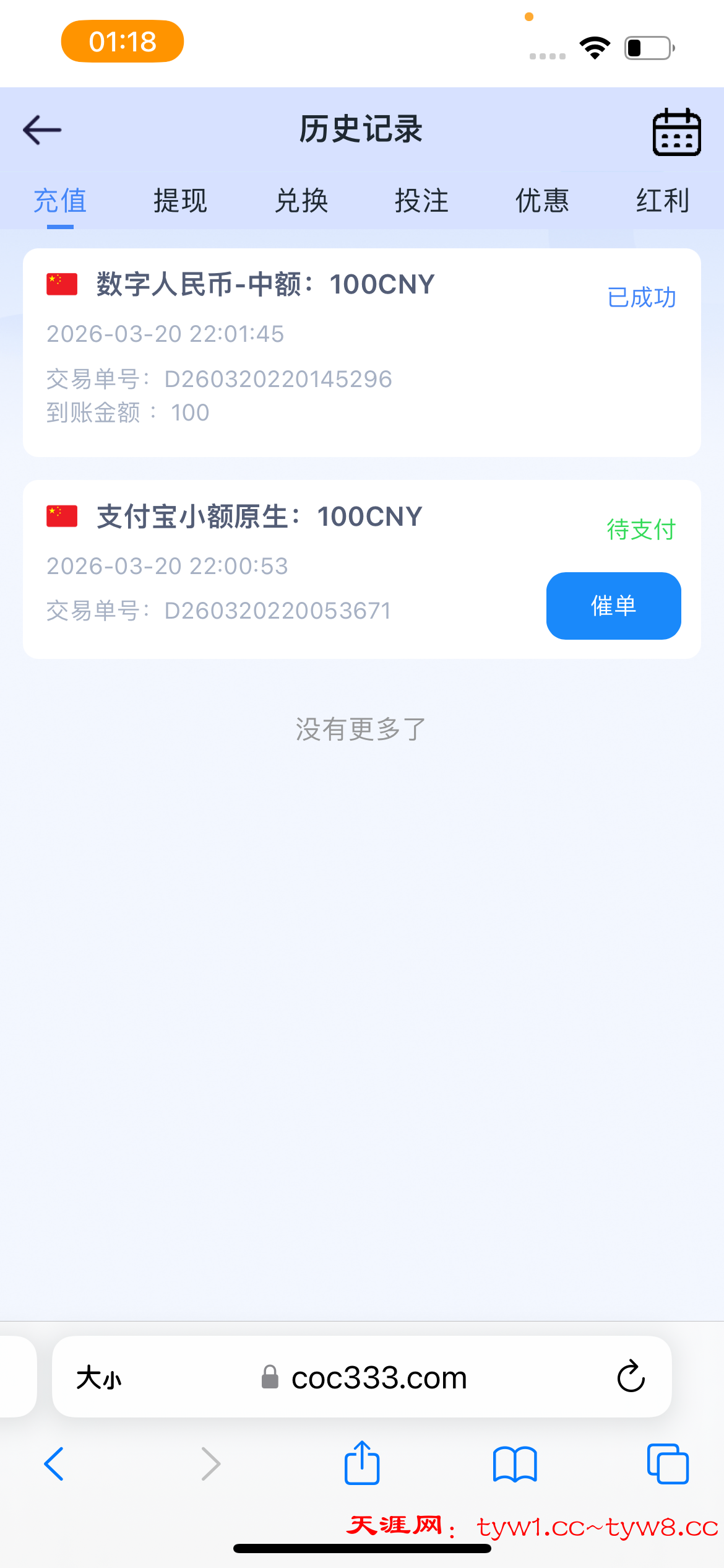 E0781A69-2DDA-461B-B972-D1B1335CF8C6.png