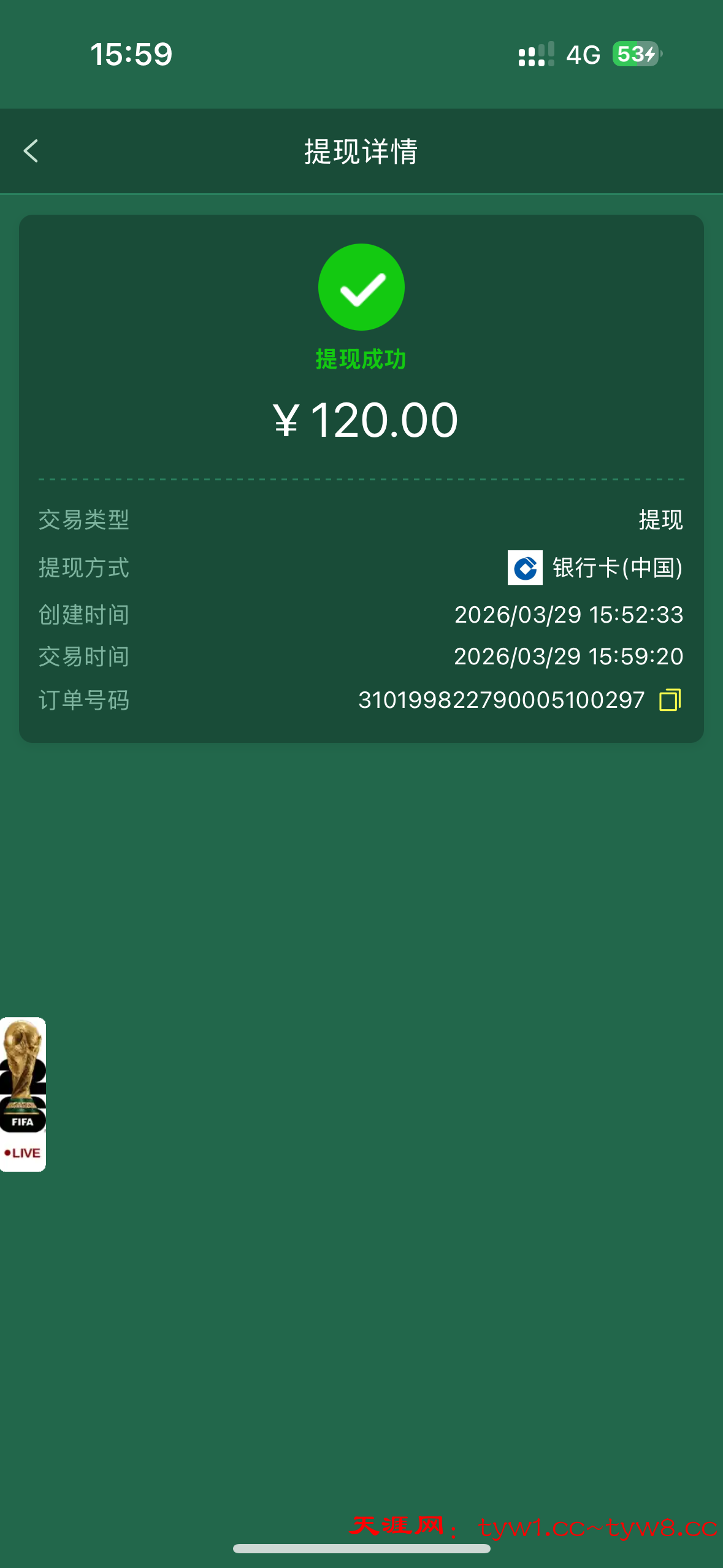 IMG_5408.png